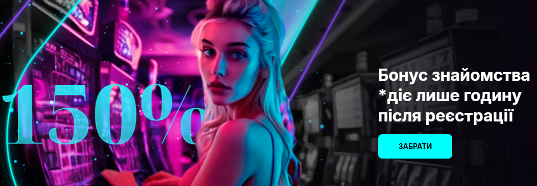 Баннер с бонусами и турнирами на сайте Cosmobet