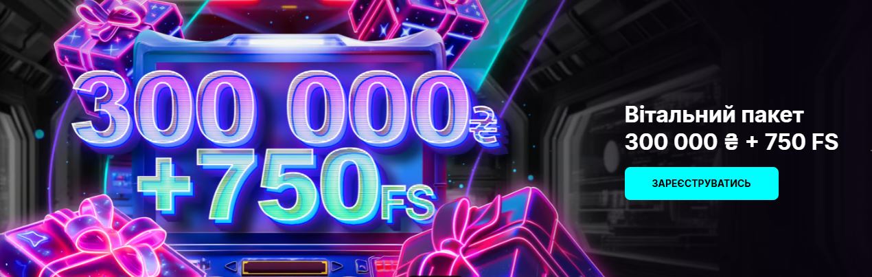 Баннер с мобильным приложением Cosmobet для Android и iOS